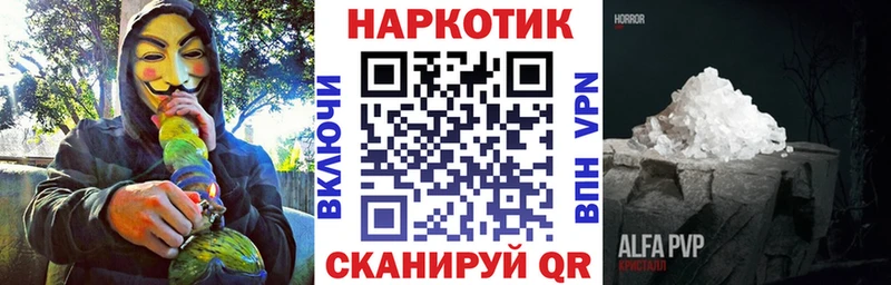 Наркотические вещества Ельня Бошки Шишки КОКАИН Гашиш Меф
