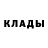 МЕТАДОН кристалл b3ik