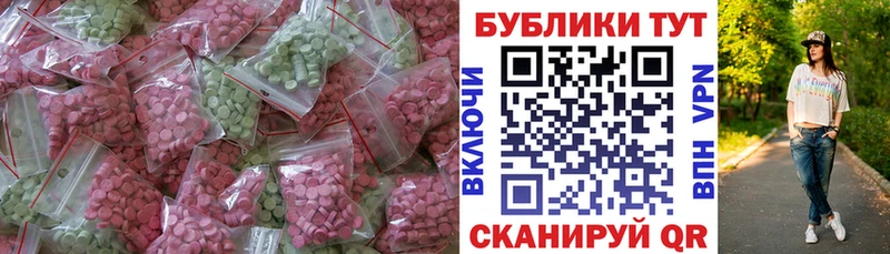 наркота  Ельня  ЭКСТАЗИ диски 