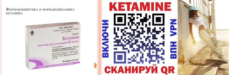 даркнет сайт  Ельня  КЕТАМИН VHQ 