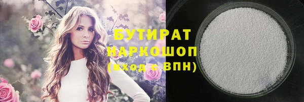 кокаин VHQ Медвежьегорск