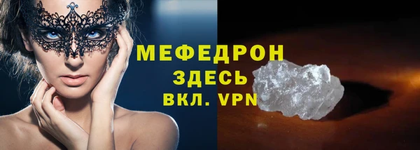 гидропоника Мегион