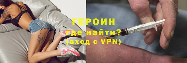 спайс Магас