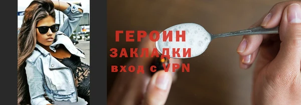 мефедрон мука Майский
