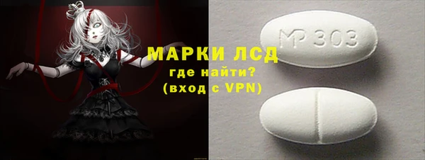 спайс Магас