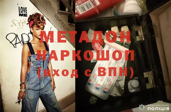 мефедрон мука Майский