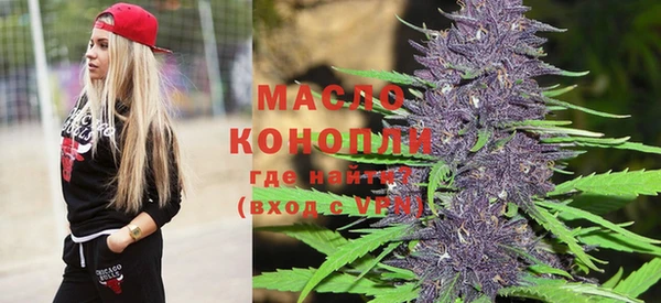 мефедрон мука Майский