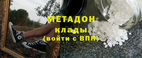 мефедрон VHQ Липки