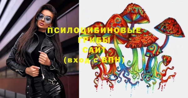 мет Медногорск