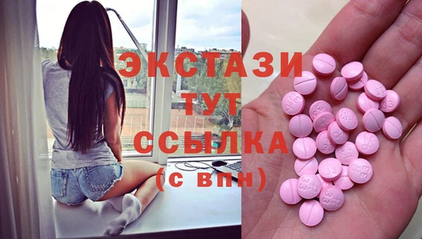 мет Медногорск