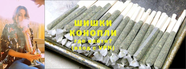 мефедрон мука Майский