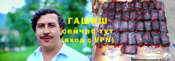 спайс Магас