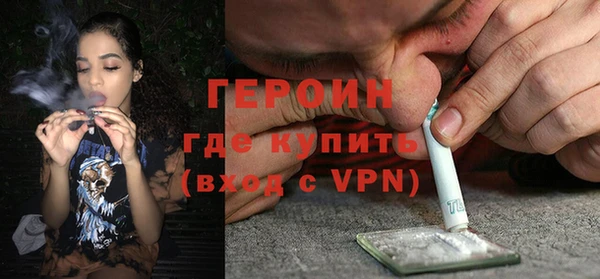 мет Медногорск