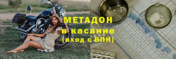 мефедрон мука Майский