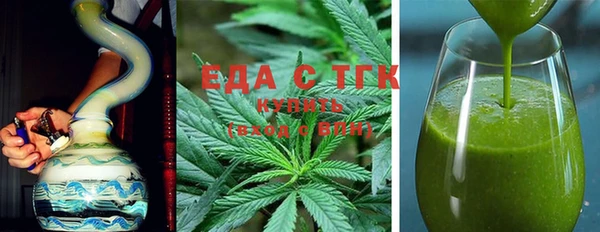 мет Медногорск