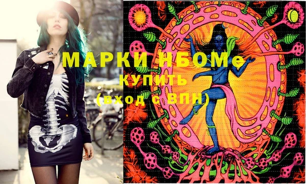 мет Медногорск