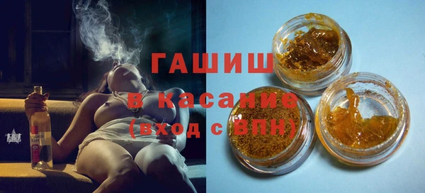 спайс Магас