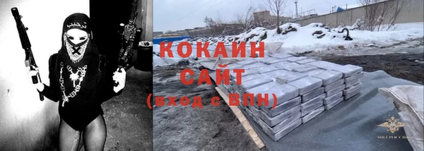 мефедрон мука Майский
