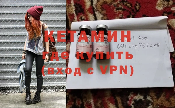 спайс Магас