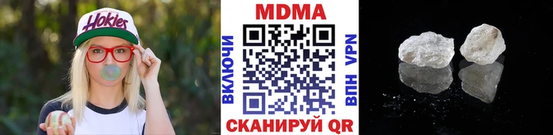 МДМА молли  Ельня 