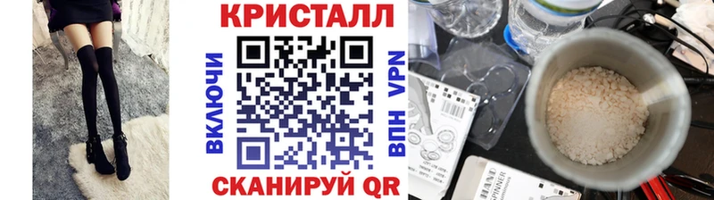 купить Ельня Метамфетамин мет